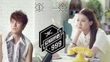 弦子 & 吳克羣 - 愛情呼救999