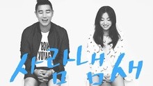 Gary & 崔鄭仁 - 人情味