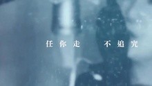衛蘭 - 自首 歌詞版