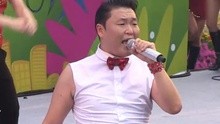 江南Style 現場版