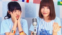SNH48 - SNH48玩轉世界杯第二集