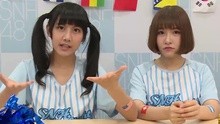 《SNH48玩轉世界杯》第四集
