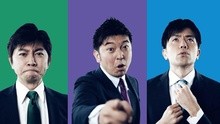 俺たちの、「理不盡」