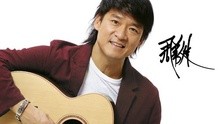 周華健 - 至少還有你 Comix版