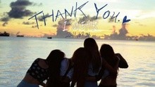 Sistar -  I Swear 預告