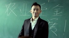 阿寶 - 農業重金屬