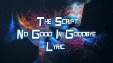 No Good In Goodbye 歌詞版