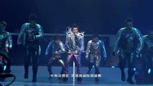 跨時代 超時代演唱會現場版