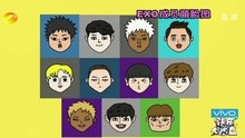 群星 - 燦烈手繪EXO&快樂家族萌臉