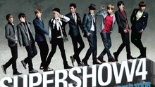 Super Show 4 演唱會Pt2完整版