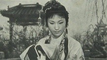 徐玉蘭 - 天上掉下個林妹妹