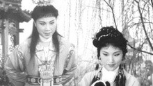 王文娟 - 王文娟 - 紅樓夢 黛玉進府