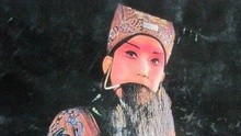 申鳳梅 - 收姜維 一支將令往下傳