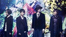 Indigo la End - さよならベル