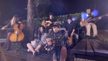 愛，這件事情 不插電版