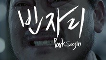 Fallin' (Jung Man-Sik) 預告