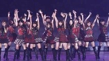 AKB48東京巨蛋演唱會 第二日上半場 完整版