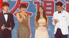 群星 - 2013中韓友誼演唱會 完整版