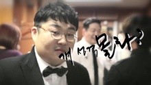 2BiC - Don't Know Her 預告2