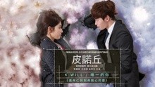 唯一的你 韓劇《匹諾曹》OST