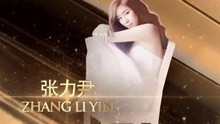 2014十大新銳歌手演唱會