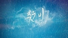 4MINUTE - Cold Rain 預告