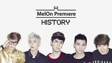 HISTORY首張迷你專輯Showcase