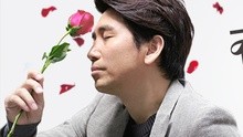有種你愛我 電影《有種你愛我》同名主題曲