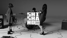 SHISHAMO - 僕、実は