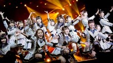 SNH48 - 告白趁現在