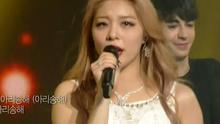 Ailee - 模棱兩可