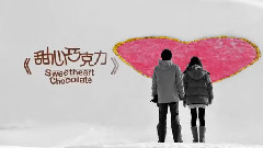 電影<甜心巧克力>花絮2:制作特輯之久石讓配樂
