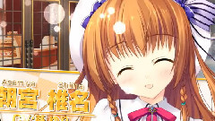 未來の風が吹 <ALIA's CARNIVAL>OP