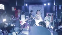 從未發生 - 虎鶴雙形