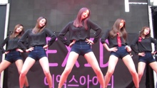 EXID - Up & Down 飯拍版