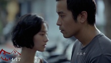 念念 預告版
