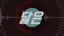 Looks like EX 歌詞版