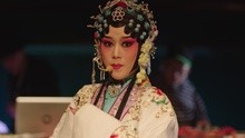  - 【亂談昆曲 江兒水】新樂府驚艷亮相