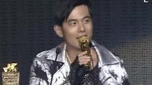 周董最受歡迎全能華語藝人頒獎