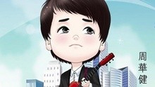 已讀不回 青春魔法師版
