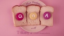 QnA 預告