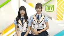 愛奇藝音樂榜 - 愛奇藝音樂榜：SNH48火辣秀身材