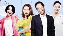 待嫁老爸 主題曲