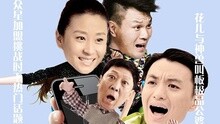 香火 主題曲