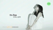 I'm fine 預告