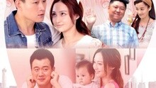 我的寶貝 主題曲