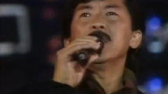 真的漢子