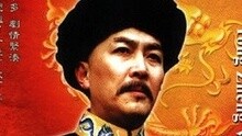 雍正王朝 主題曲