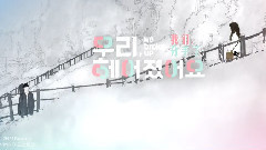 網絡劇<我們分手了> EP06