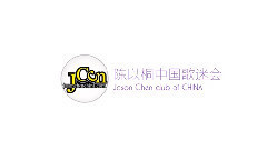 陳以桐中國歌迷會官方APP宣傳片